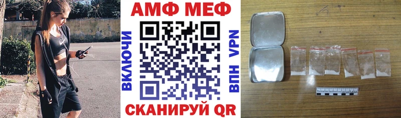 Купить где  Иноземцево  АМФЕТАМИН 98% 