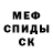 Первитин винт Andrusha POWERSTR1KE