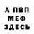 Кетамин VHQ Naz Apysheva