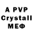Метадон VHQ dolphinschild62