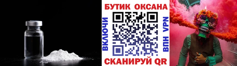 Купить  Иноземцево  Бутират вода 
