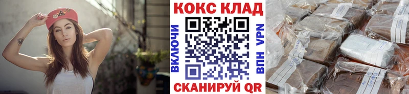 Кокаин 98%  Купить  Иноземцево 