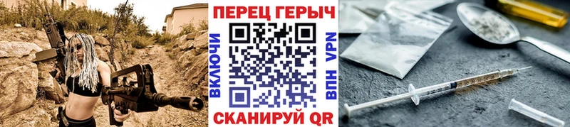 Купить где  Иноземцево  Героин афганец 