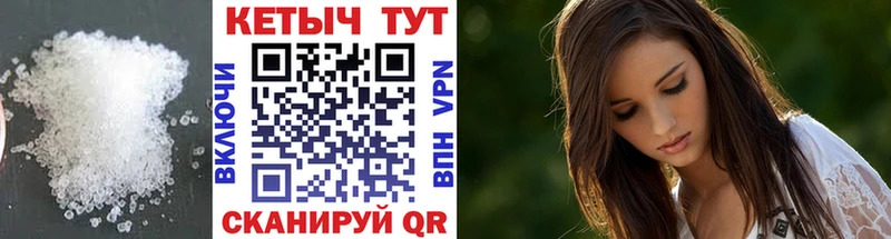 Купить закладки  Иноземцево  КЕТАМИН ketamine 