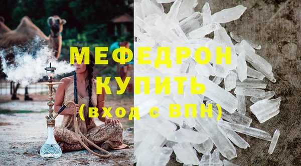 spice Волосово