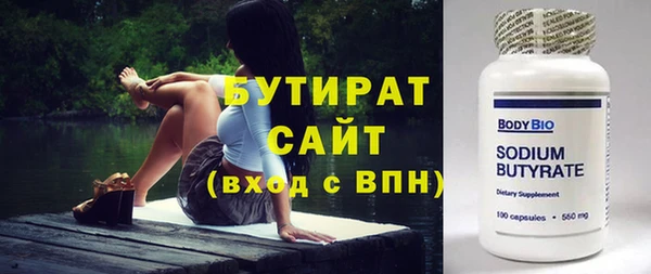 spice Волосово