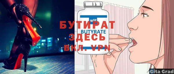 эйфоретик Волоколамск