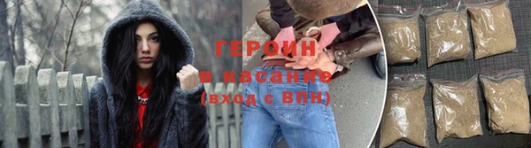 эйфоретик Волоколамск