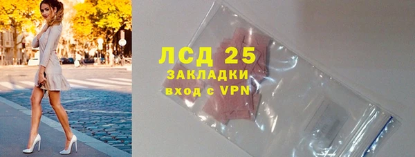 spice Волосово