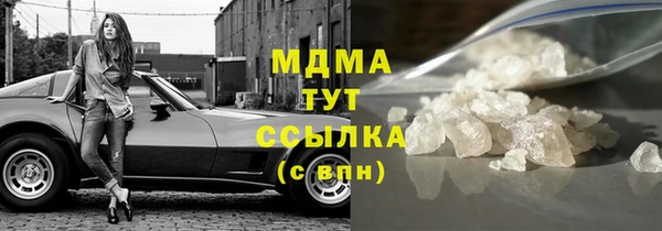 эйфоретик Волоколамск