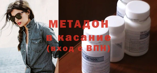 эйфоретик Волоколамск