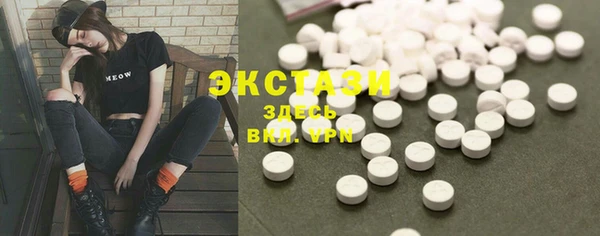 эйфоретик Волоколамск