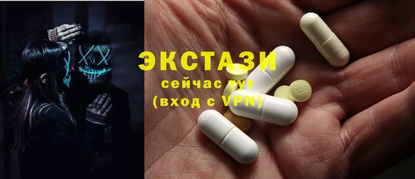 прущие грибы Володарск