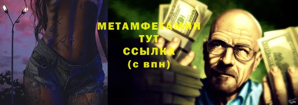 эйфоретик Волоколамск