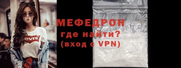прущие грибы Володарск