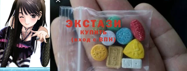 spice Волосово