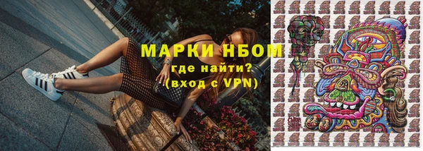 эйфоретик Волоколамск