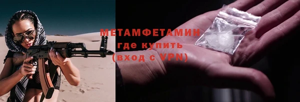 прущие грибы Володарск