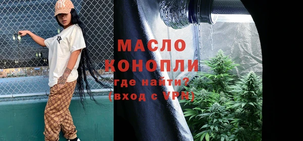 spice Волосово