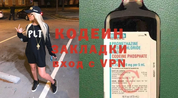 эйфоретик Волоколамск