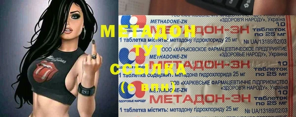 прущие грибы Володарск
