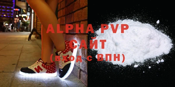 spice Волосово