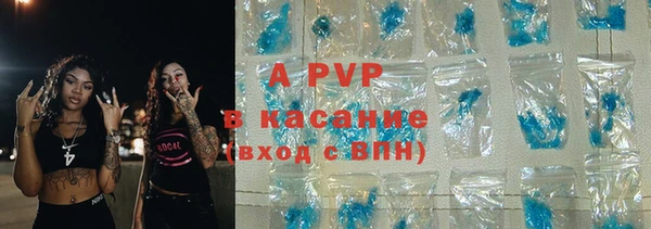 эйфоретик Волоколамск