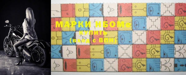 эйфоретик Волоколамск