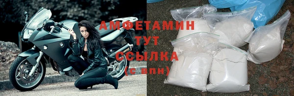 эйфоретик Волоколамск
