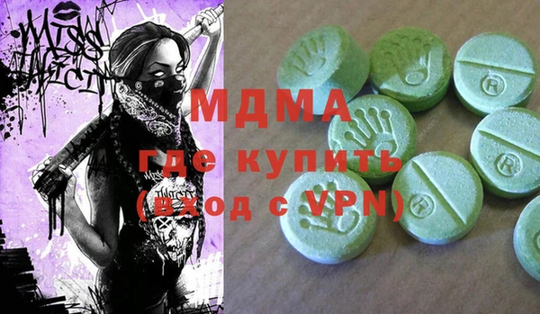 spice Волосово