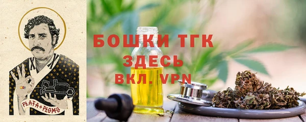 spice Волосово