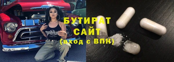 spice Волосово