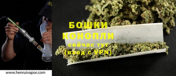 эйфоретик Волоколамск
