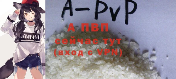 эйфоретик Волоколамск