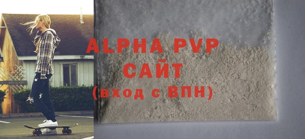 эйфоретик Волоколамск