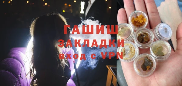spice Волосово