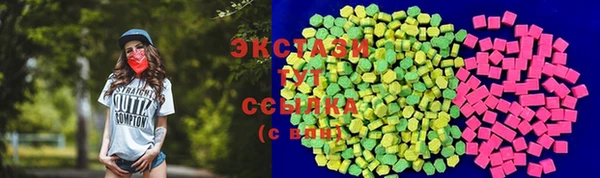 эйфоретик Волоколамск