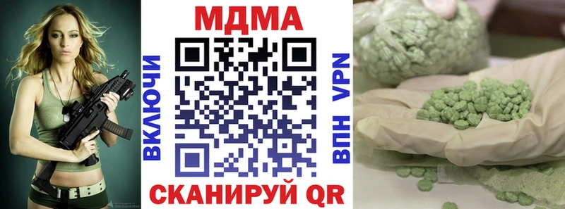 Купить  Иноземцево  МДМА VHQ 