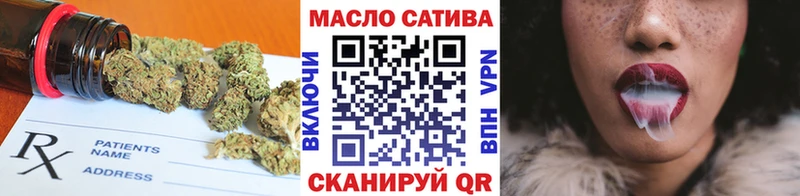 ТГК концентрат  Купить где  Иноземцево 