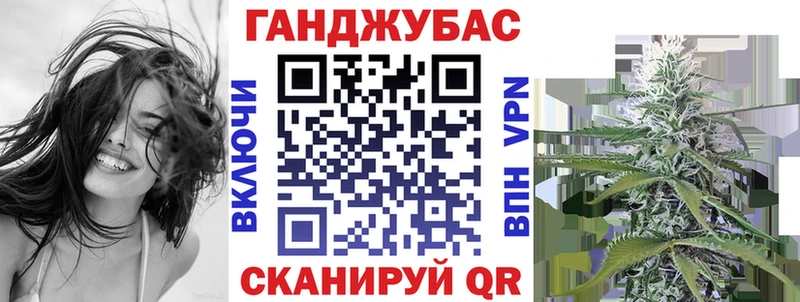 Купить где  Иноземцево  Бошки марихуана Bruce Banner 