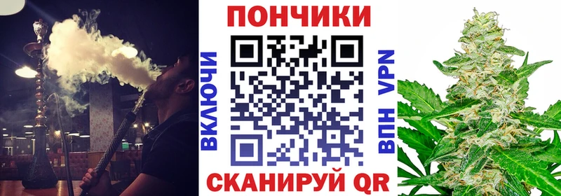 Конопля Bruce Banner Иноземцево